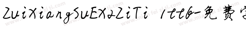 ZuiXiangSuEX2ZiTi 1ttf字体转换